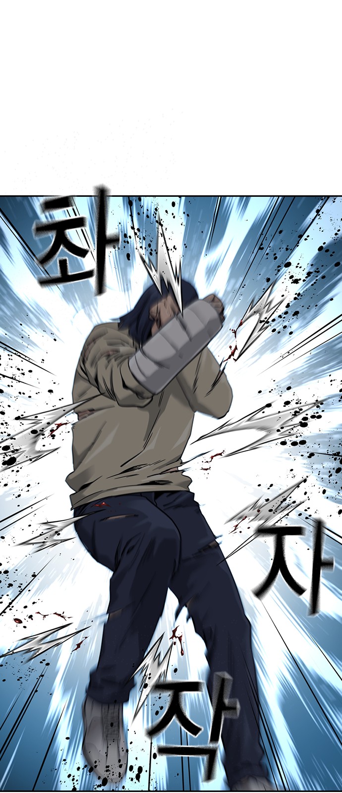 73 페이지
