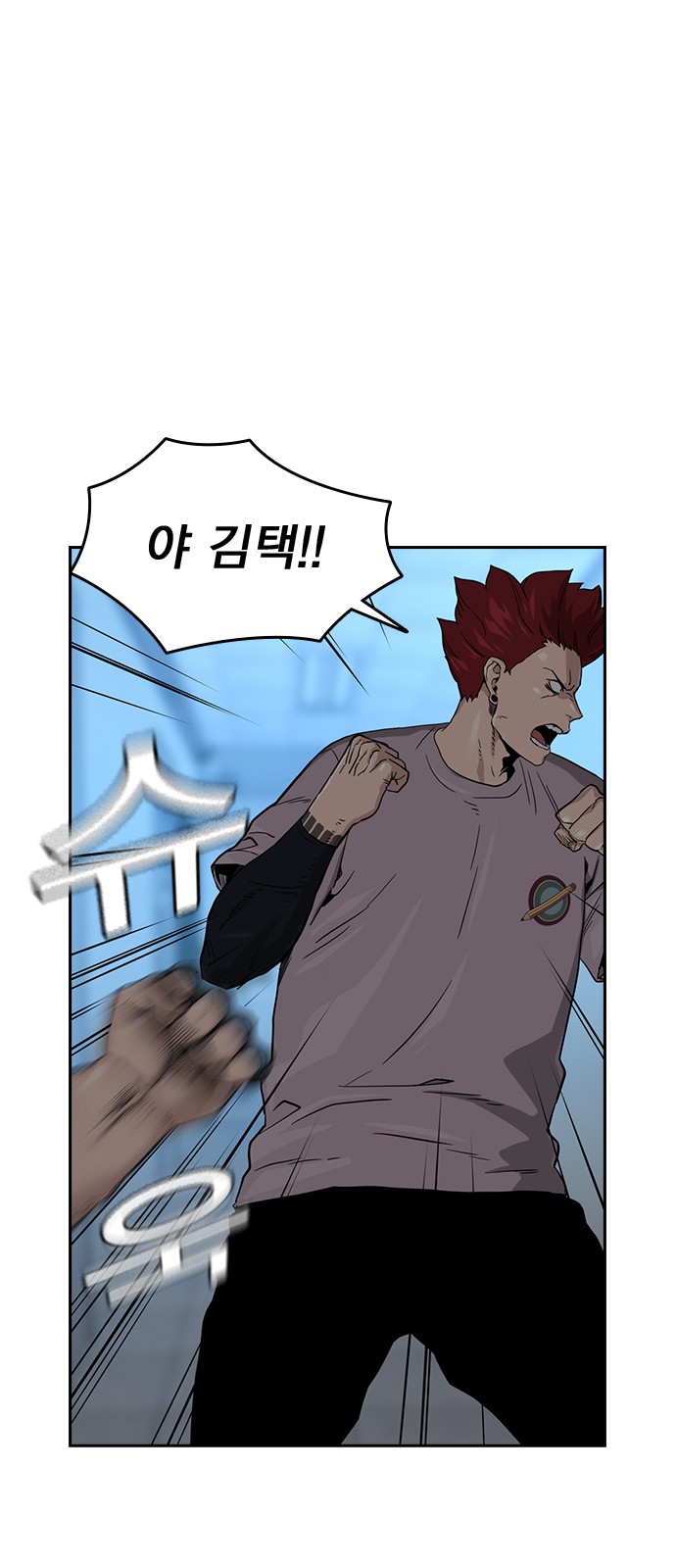 74 페이지