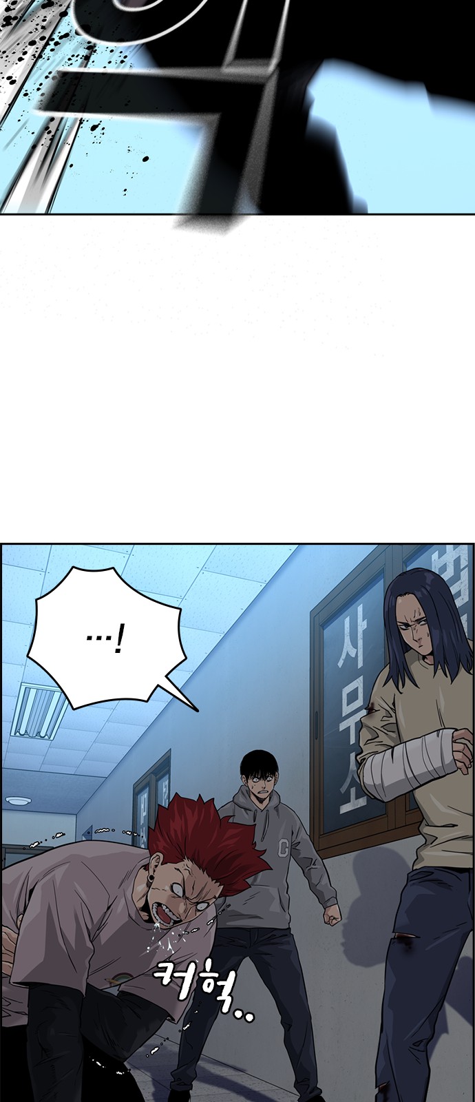 76 페이지