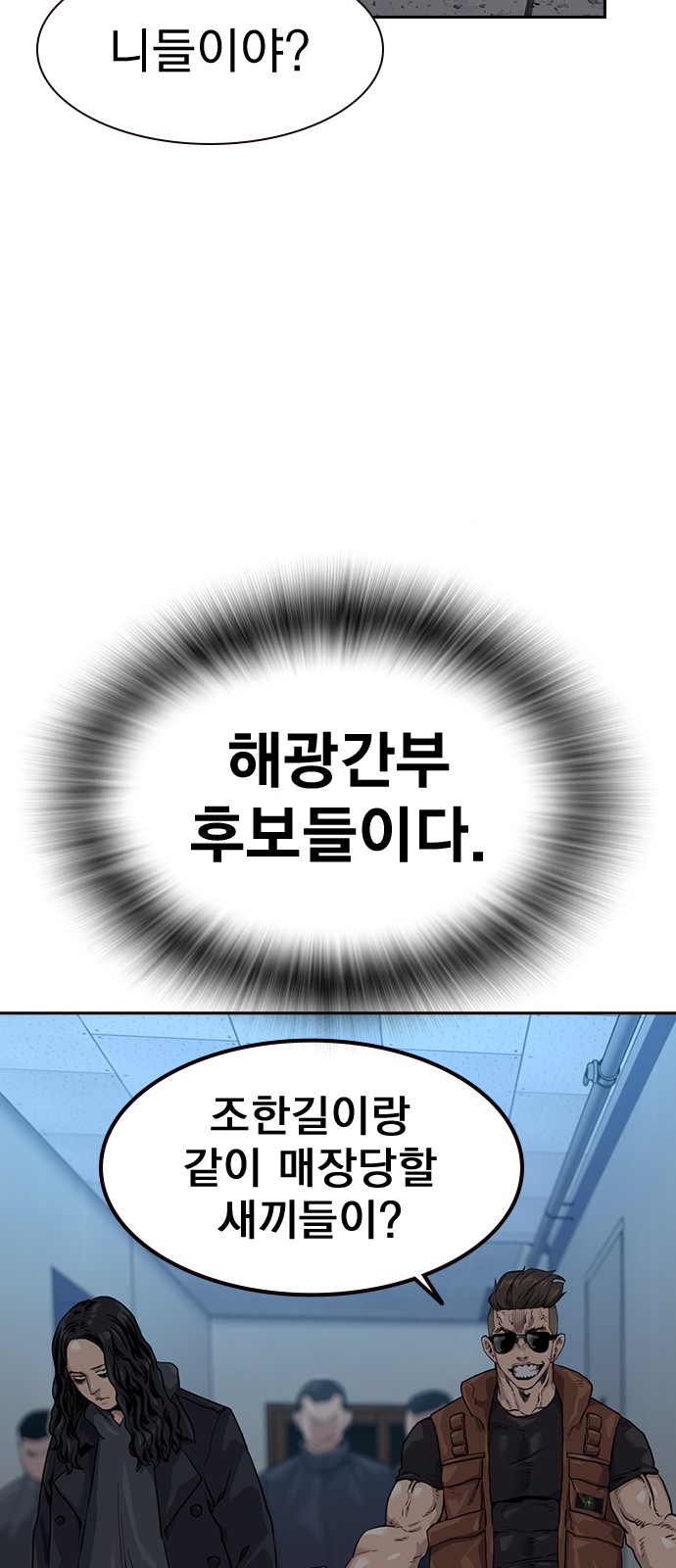 78 페이지