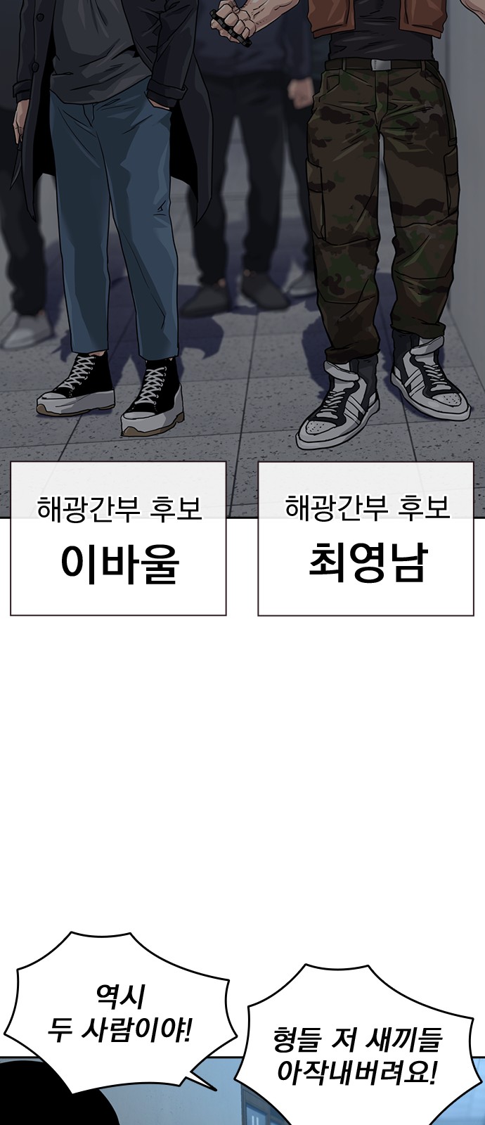 79 페이지