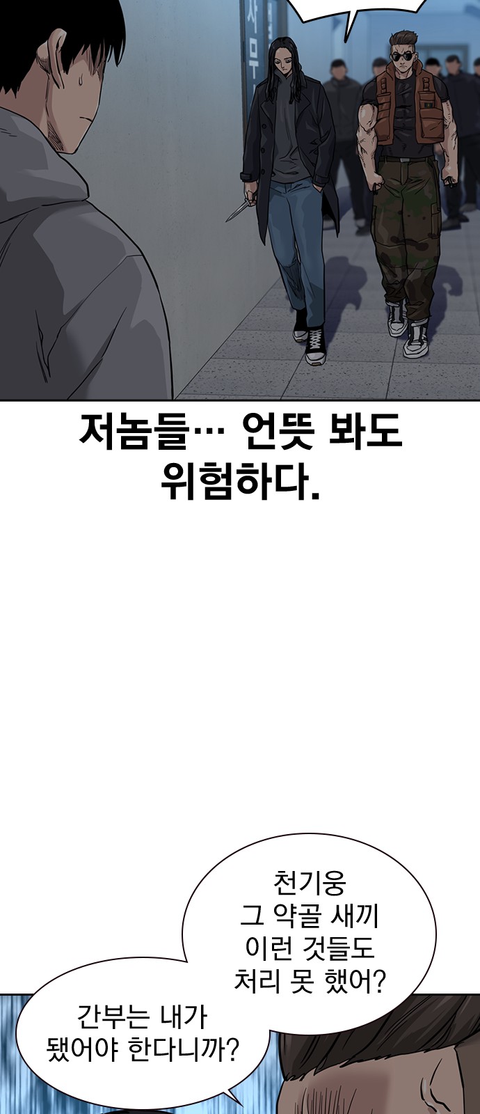80 페이지