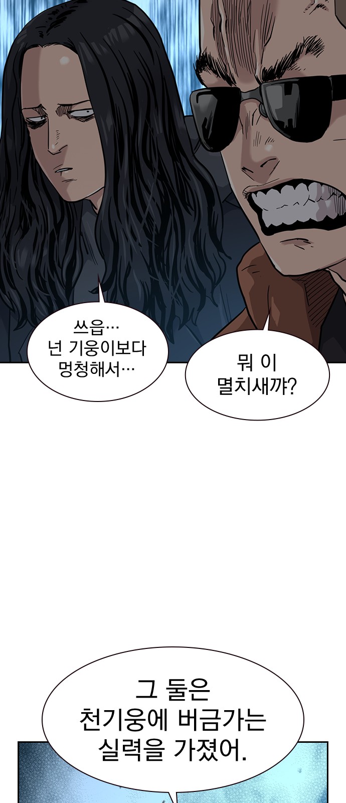 81 페이지