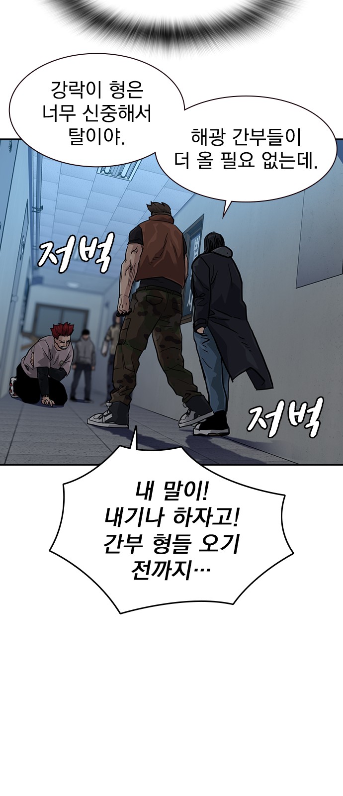83 페이지