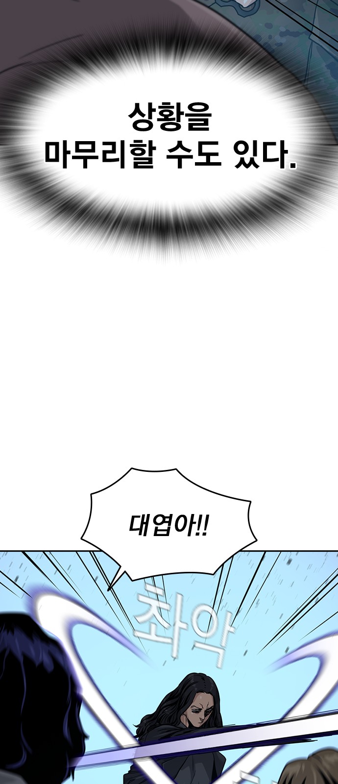 85 페이지
