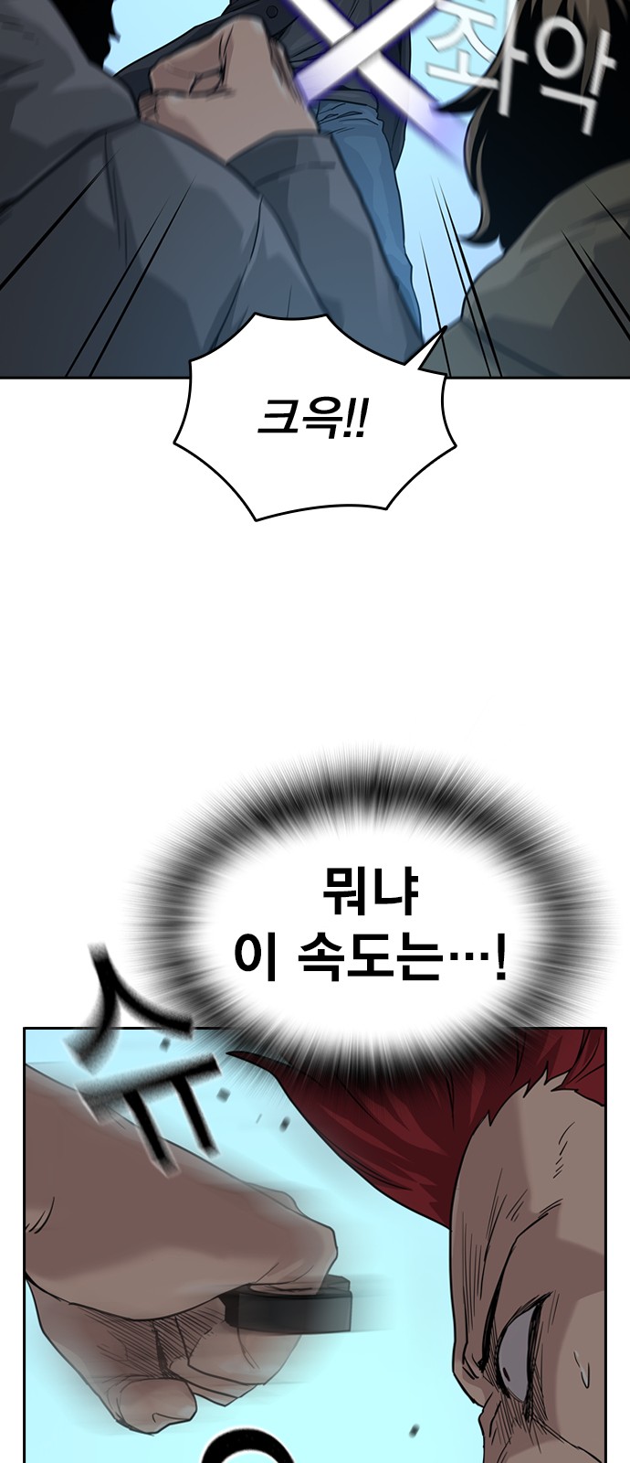 86 페이지