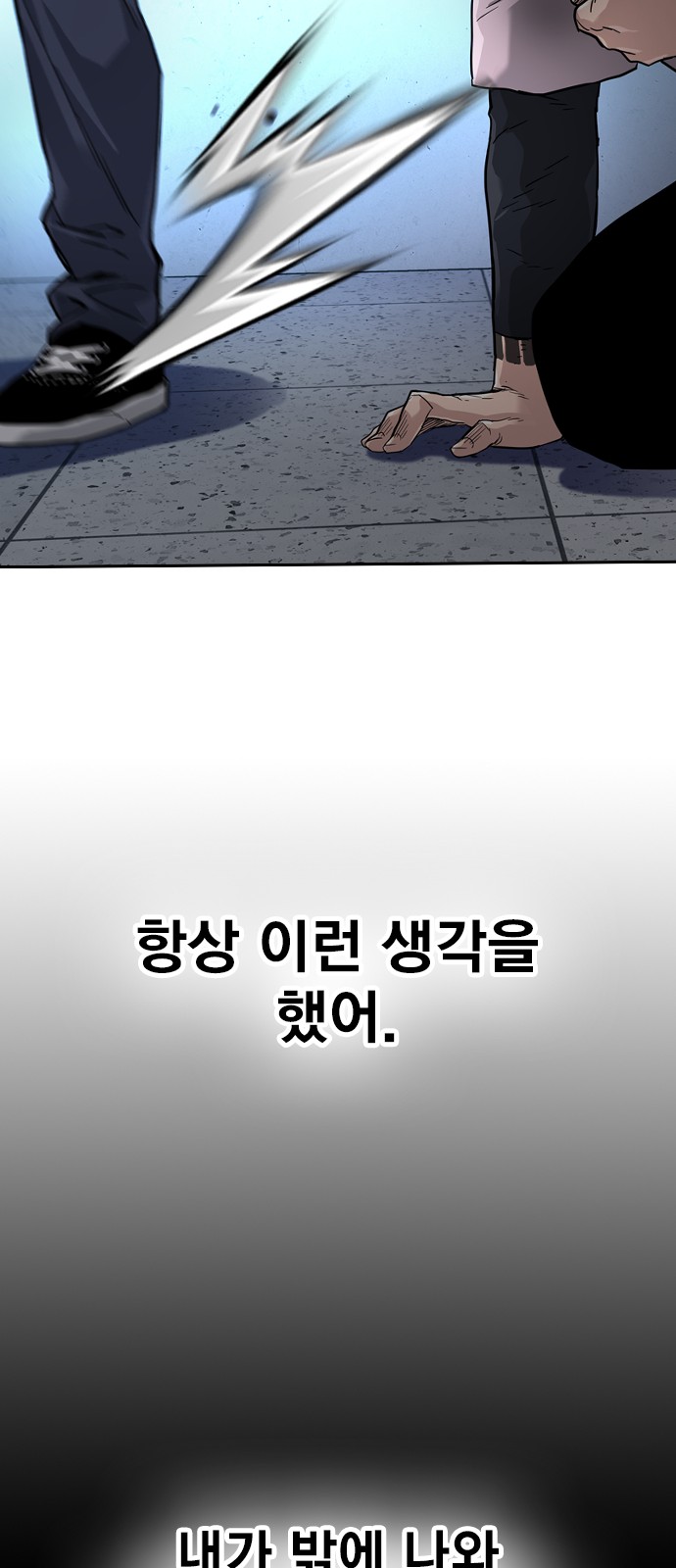 88 페이지