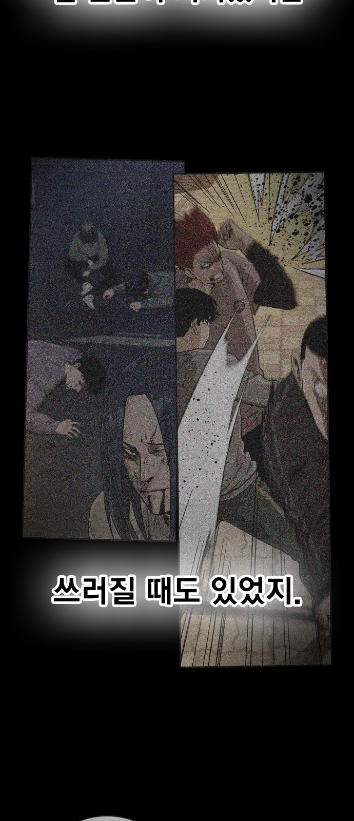 90 페이지