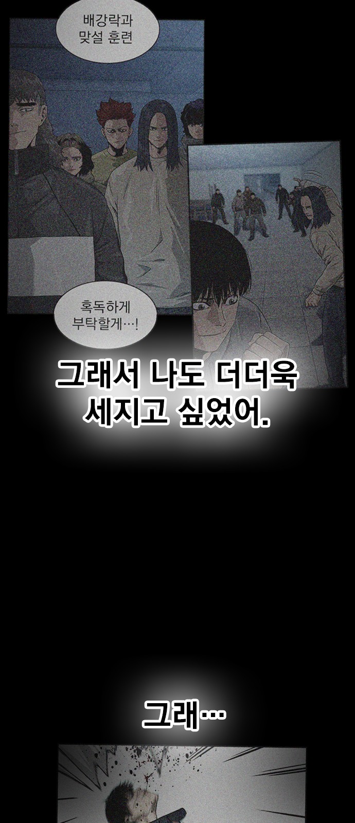 91 페이지