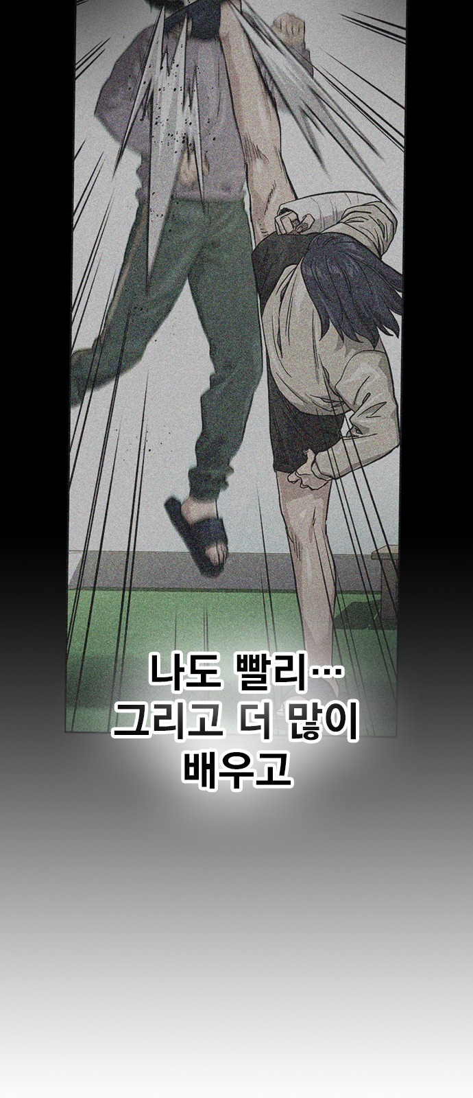 92 페이지