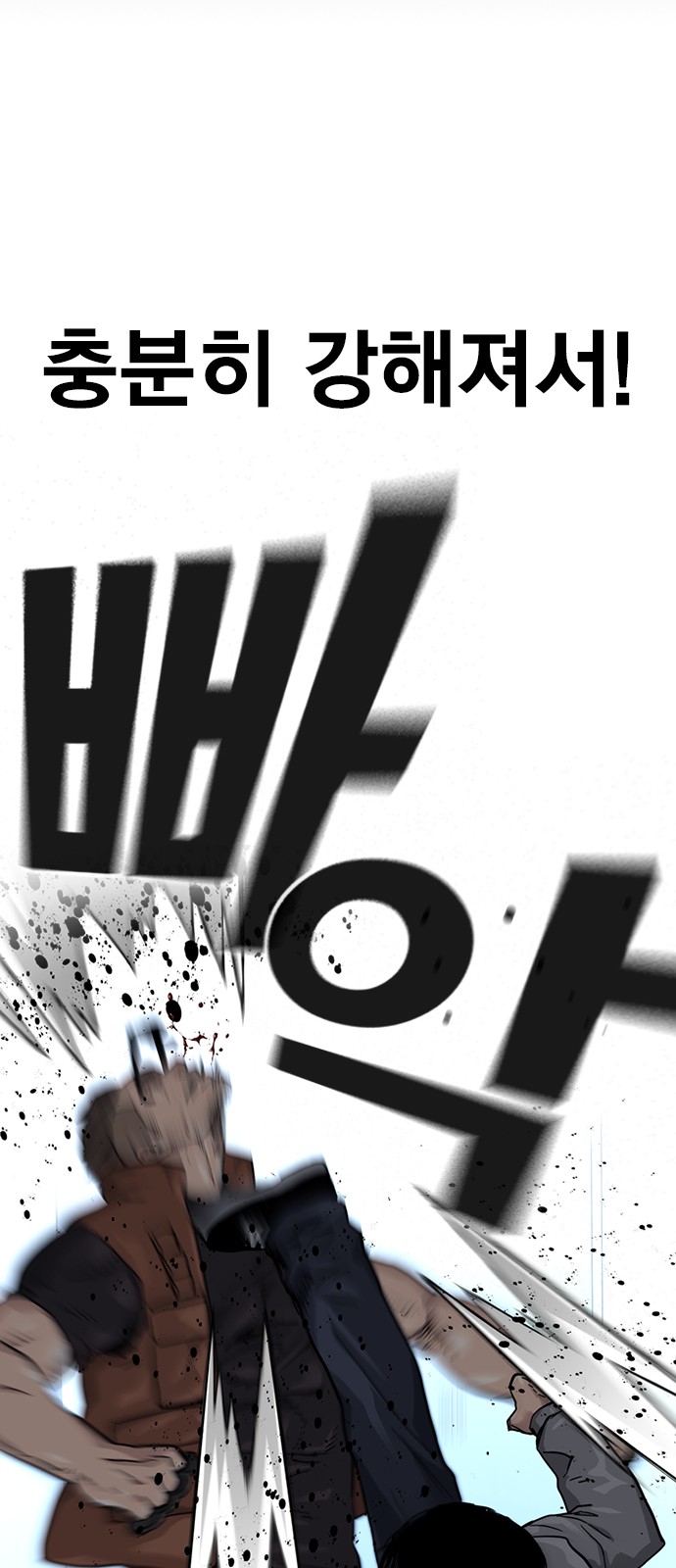93 페이지