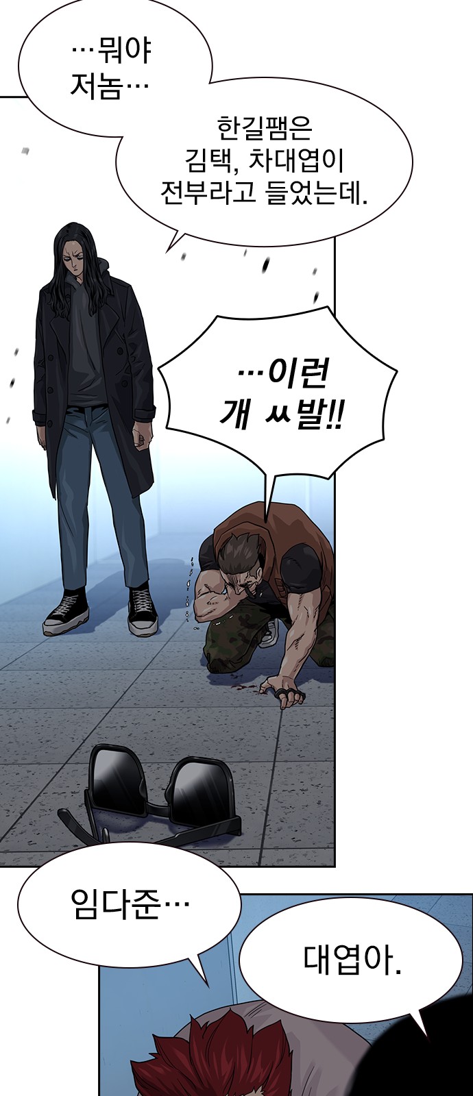 95 페이지