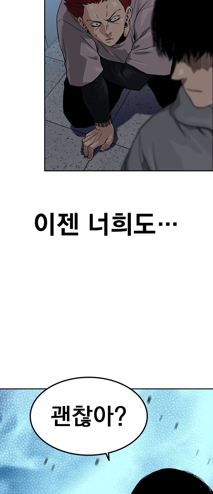 96 페이지