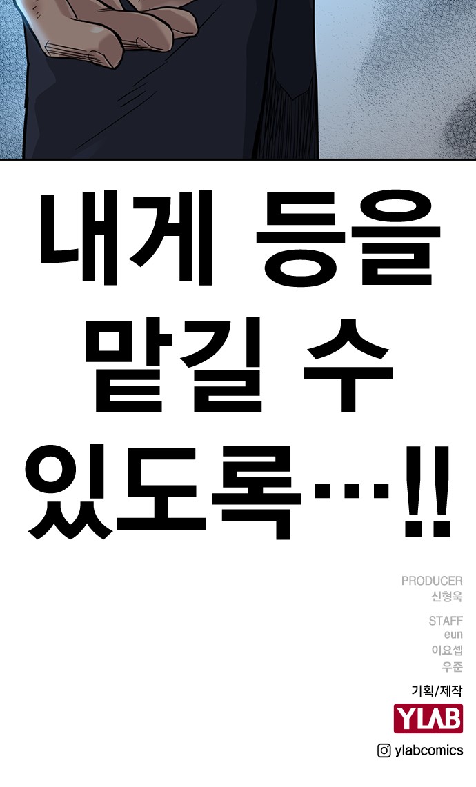 98 페이지
