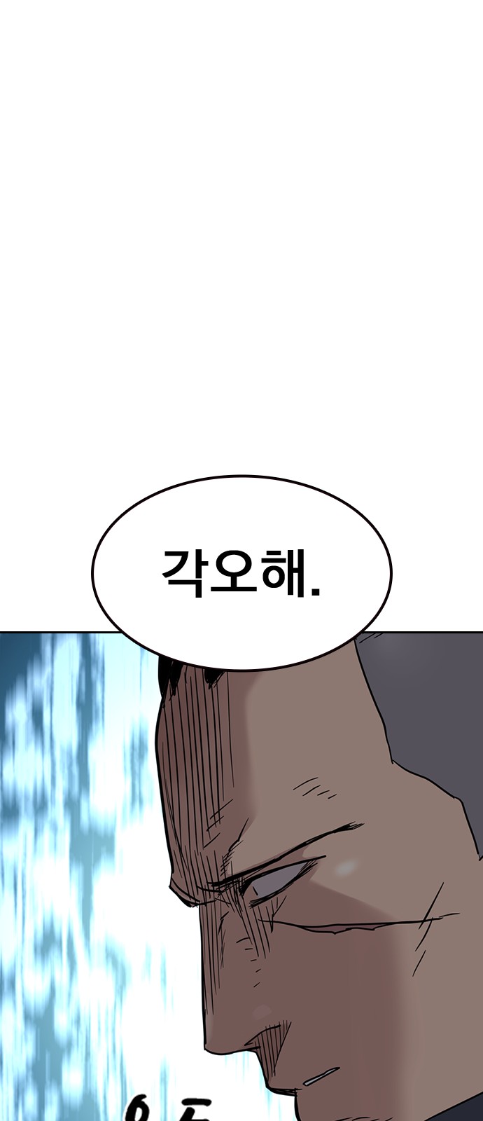 101 페이지