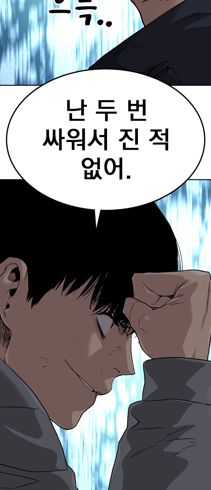 102 페이지