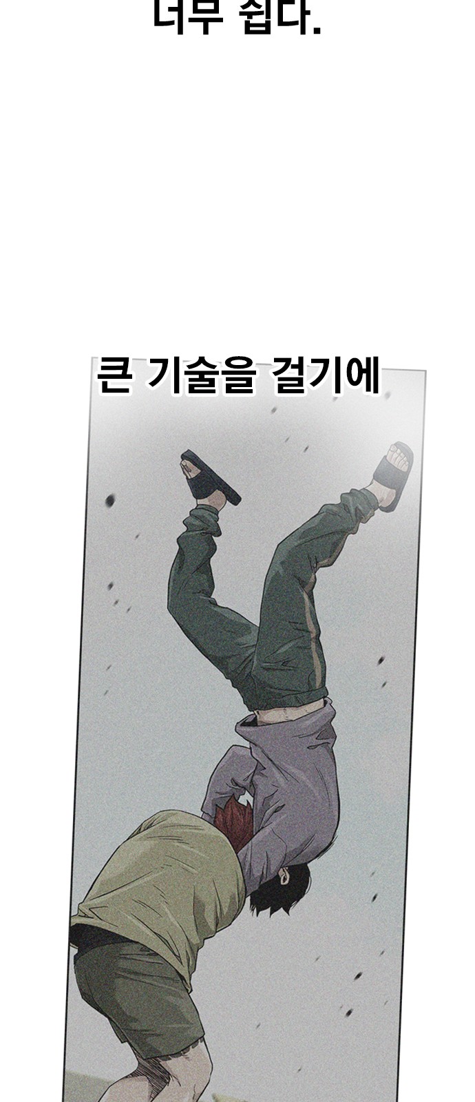 15 페이지