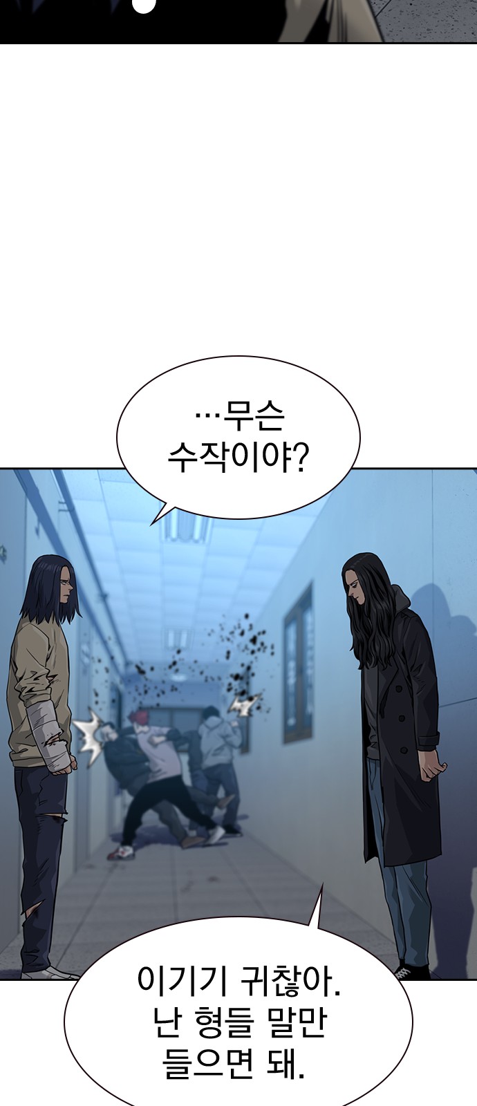 38 페이지