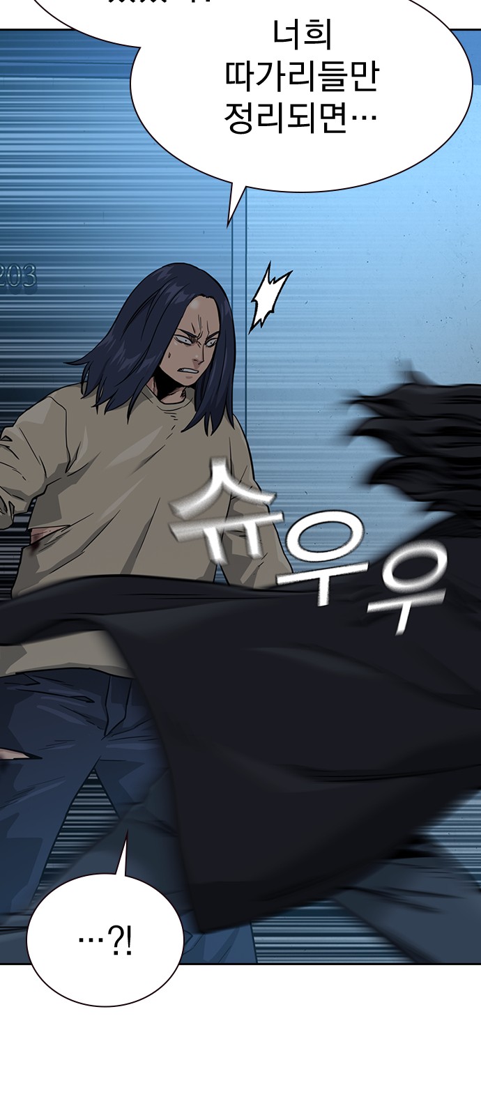 43 페이지