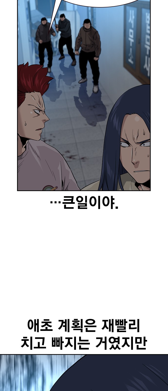 54 페이지