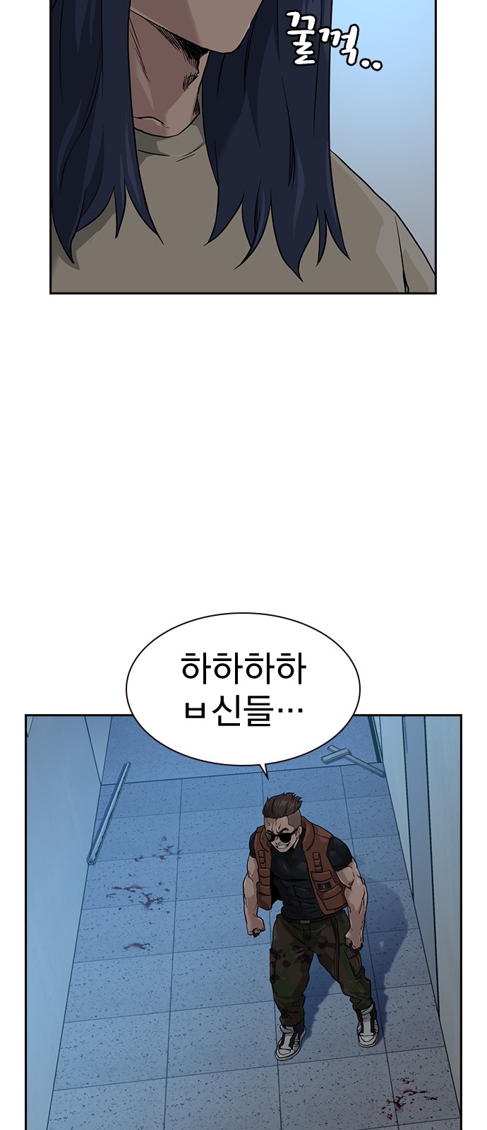 59 페이지