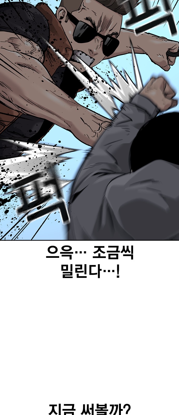 61 페이지