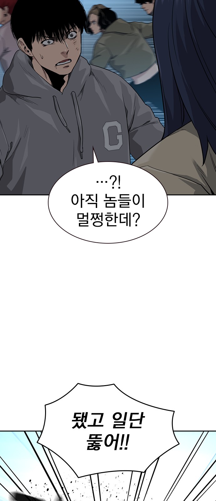 64 페이지