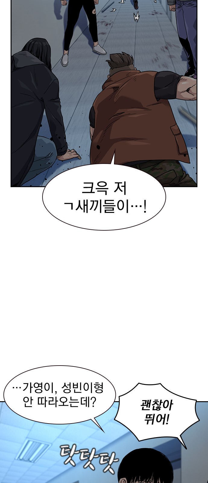 71 페이지