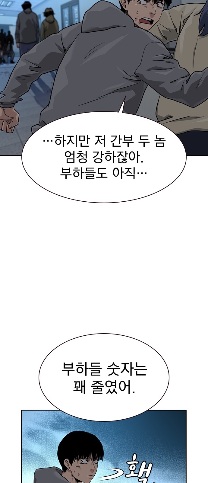 72 페이지