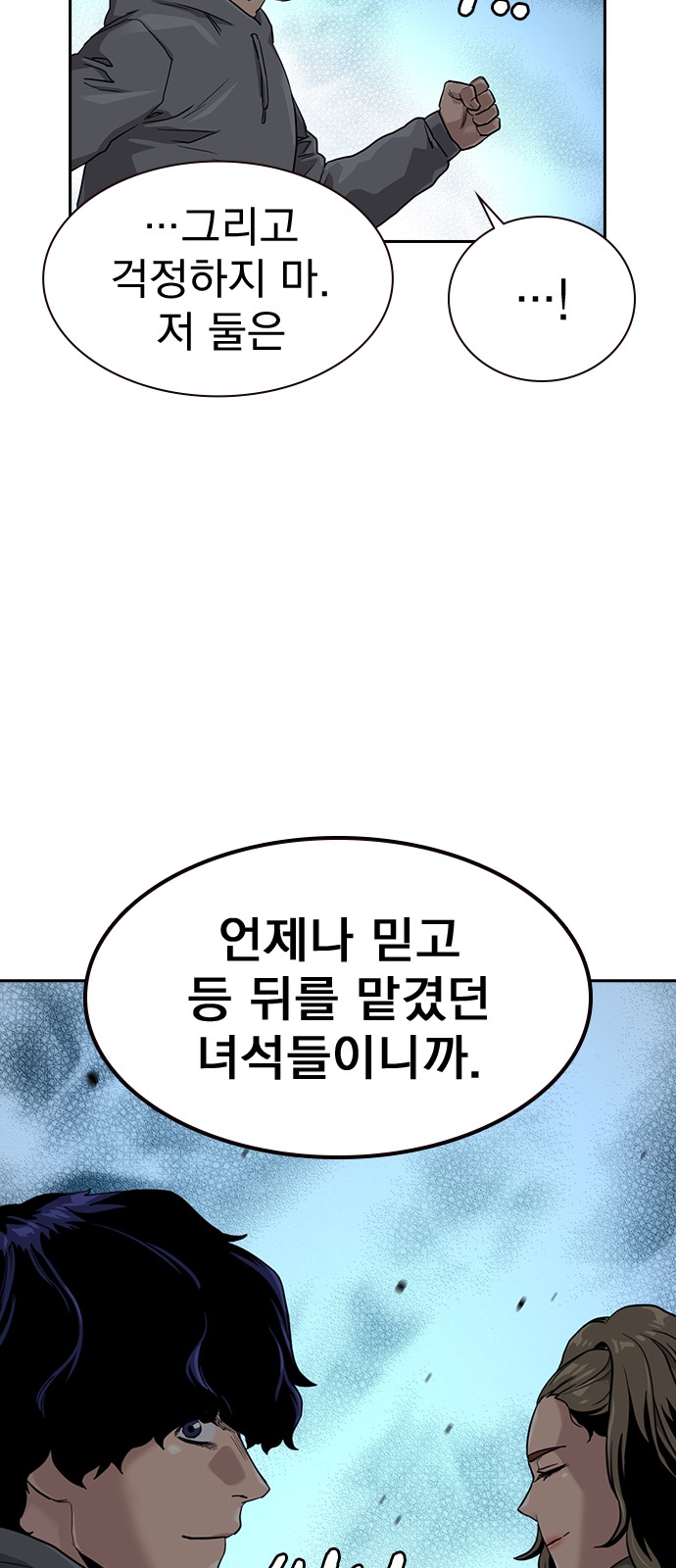 73 페이지