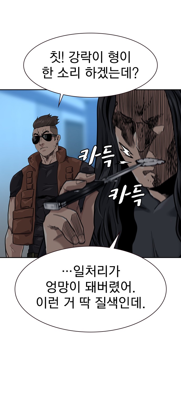 77 페이지