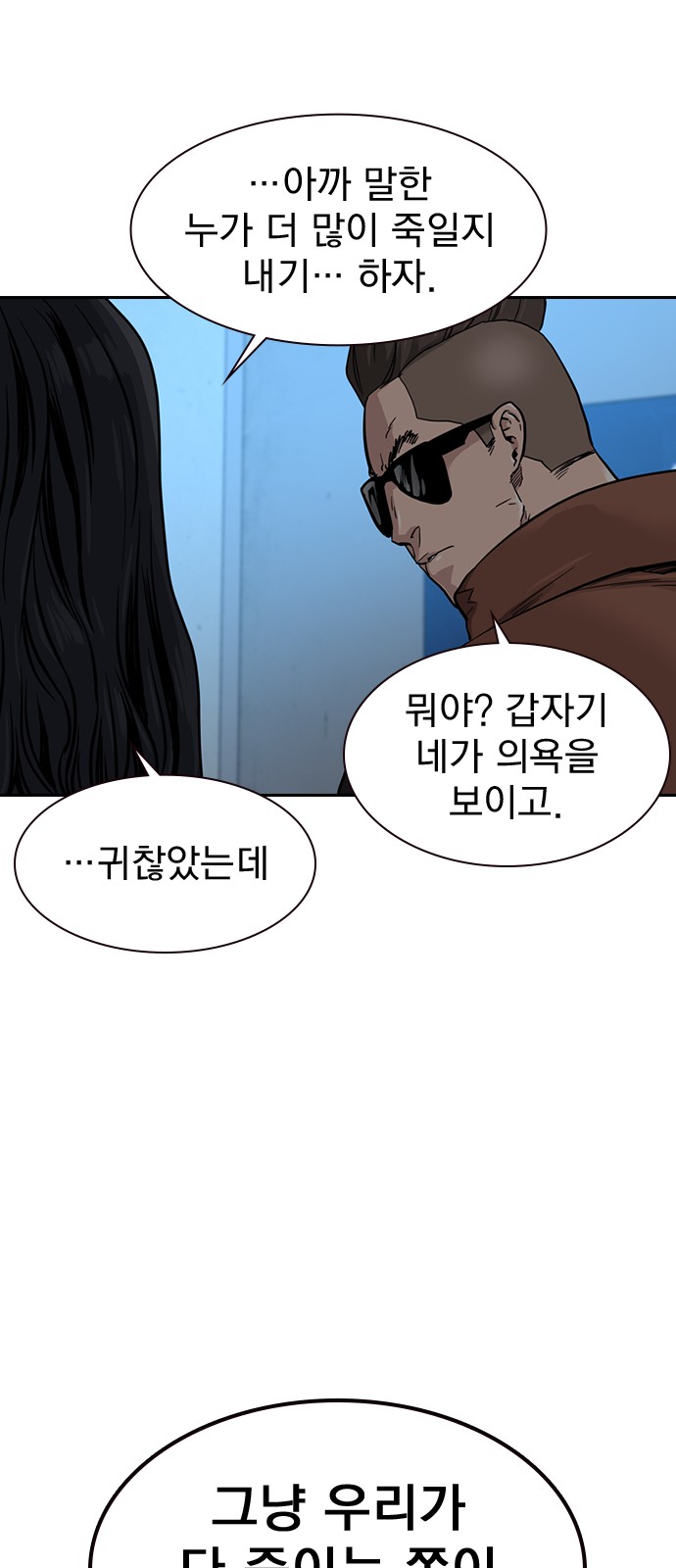 78 페이지