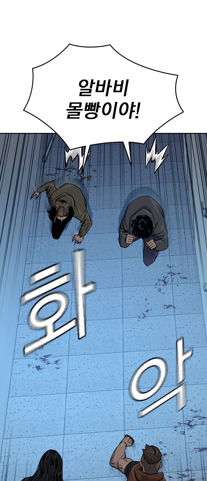 82 페이지