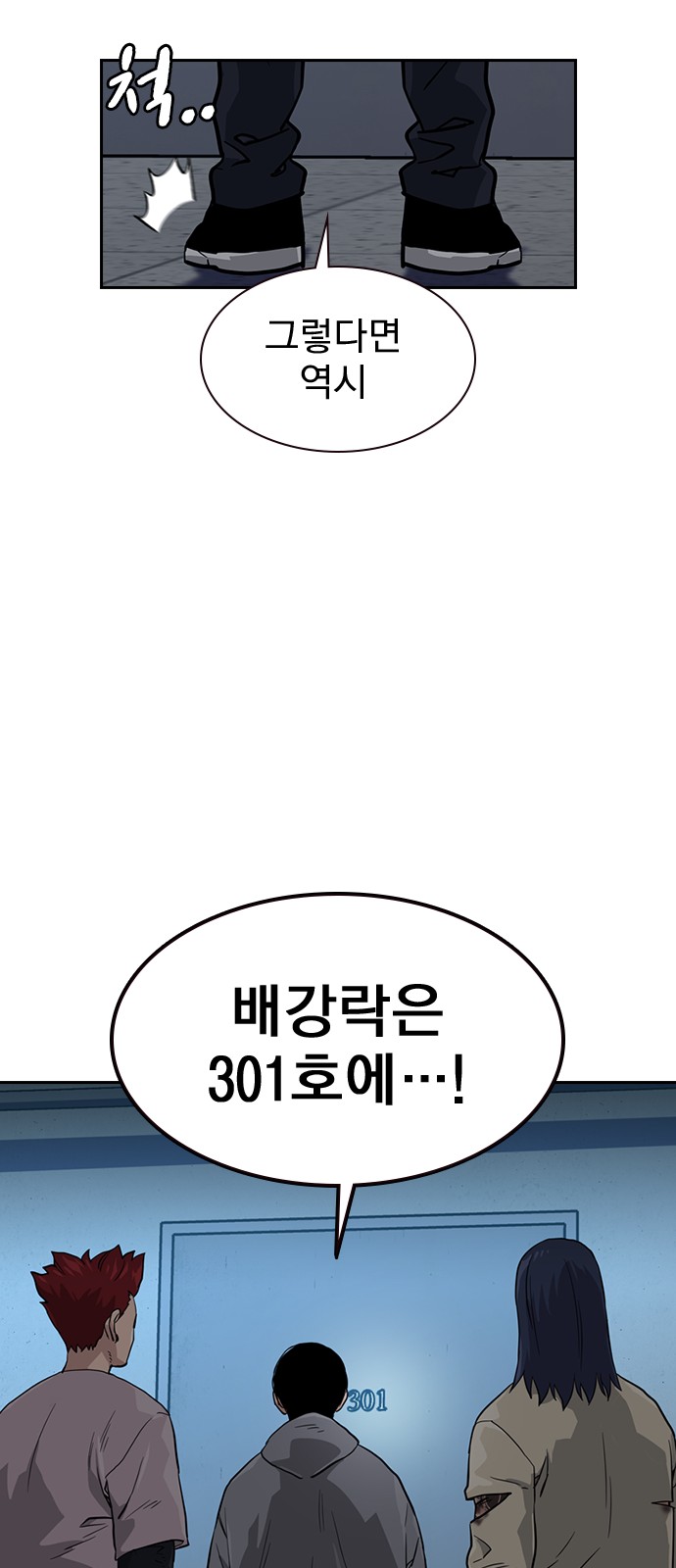 85 페이지