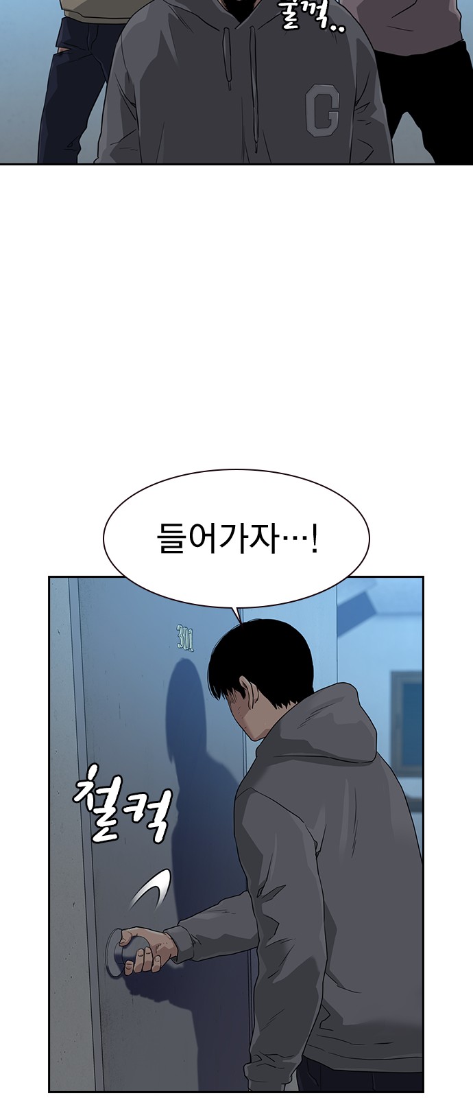 87 페이지