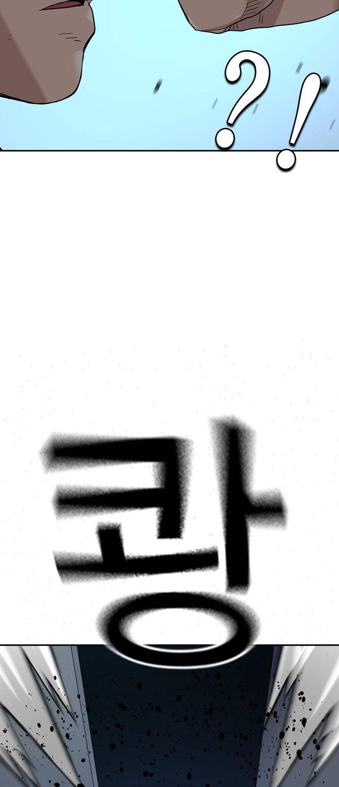89 페이지