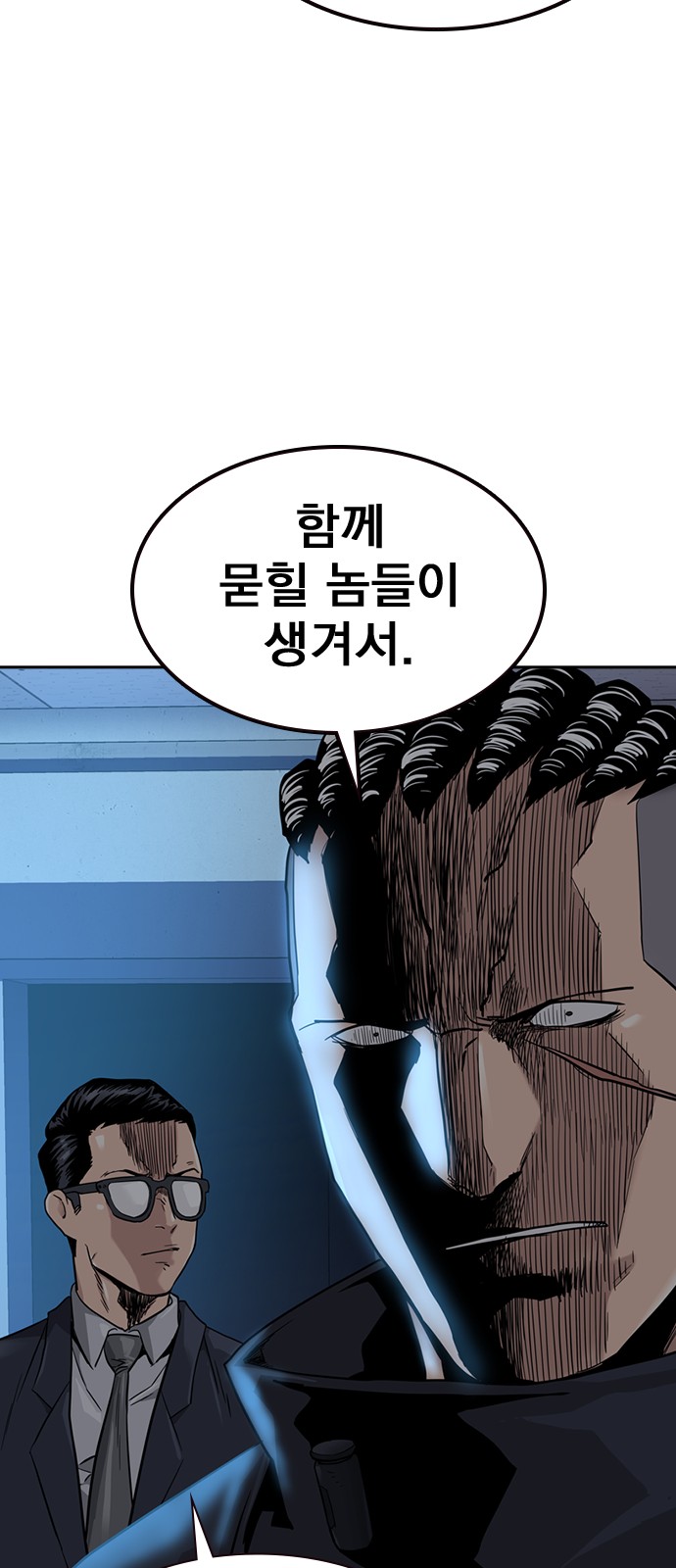 97 페이지