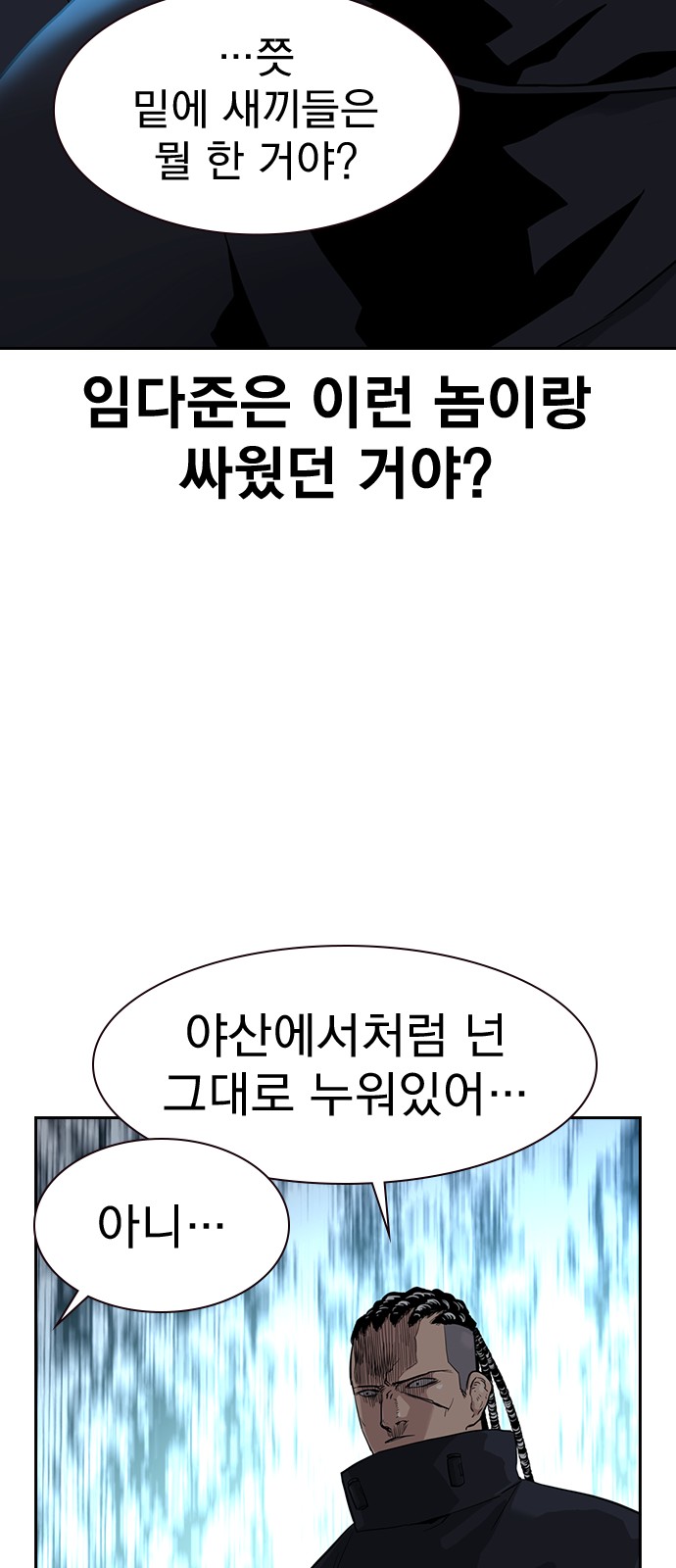 98 페이지