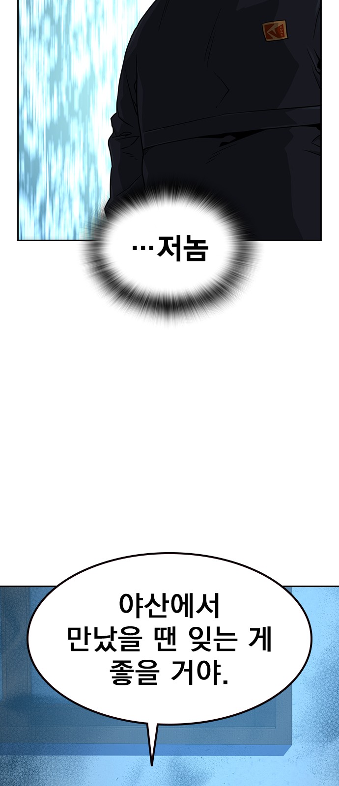 99 페이지