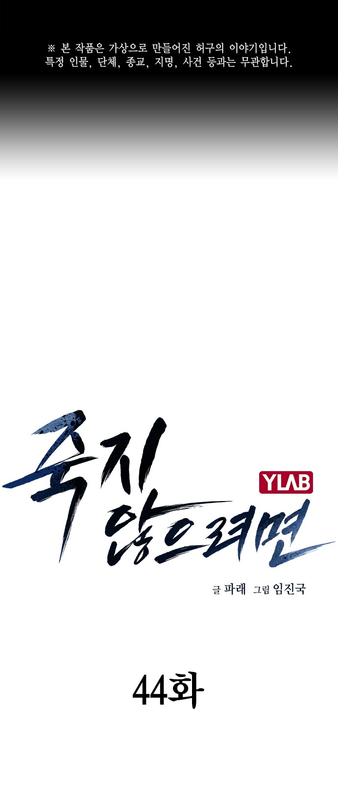 1 페이지