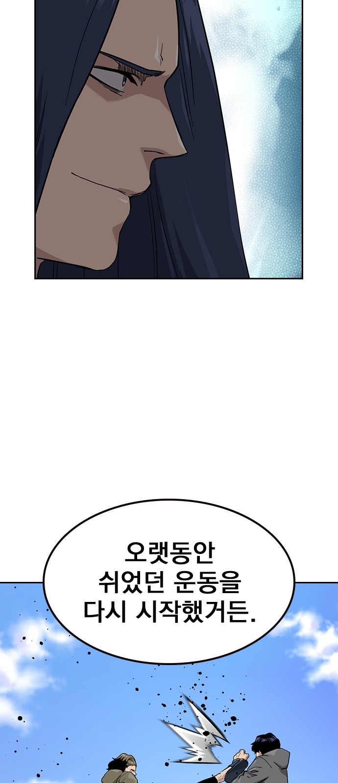 25 페이지