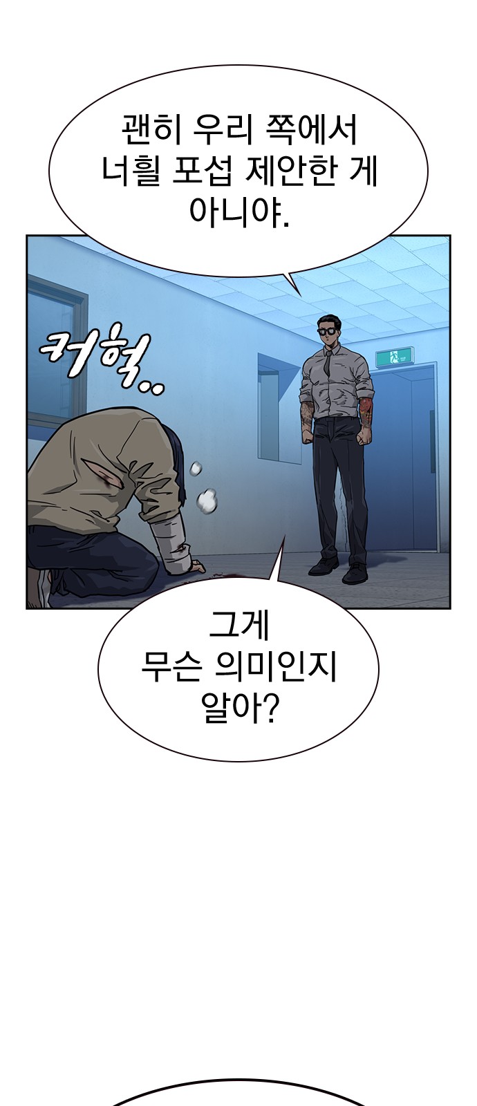 37 페이지