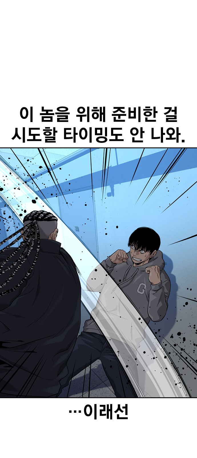 43 페이지