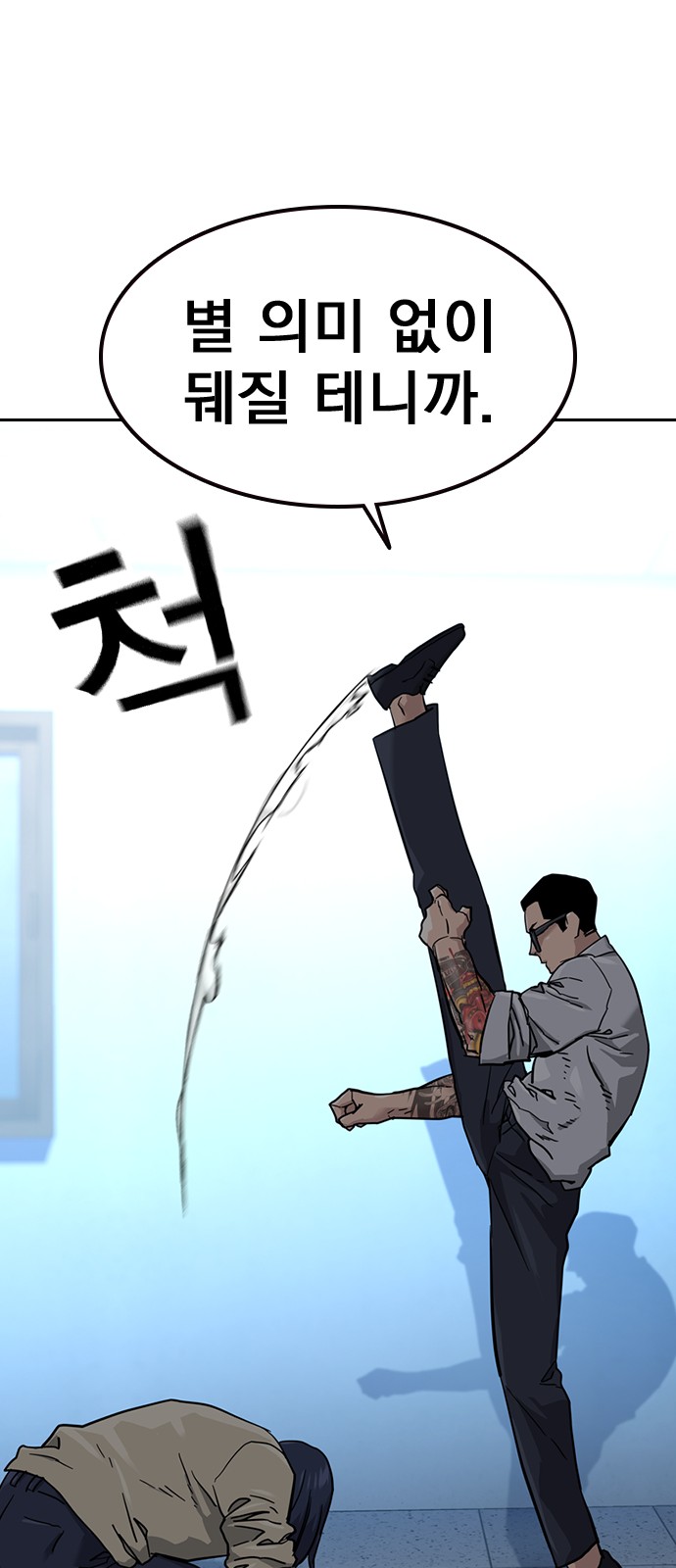 52 페이지