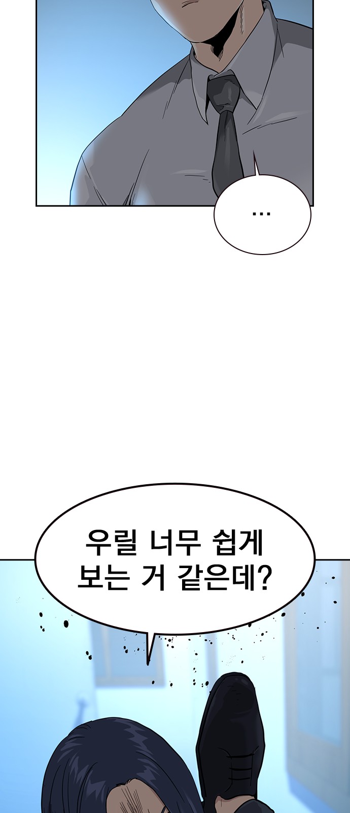 55 페이지