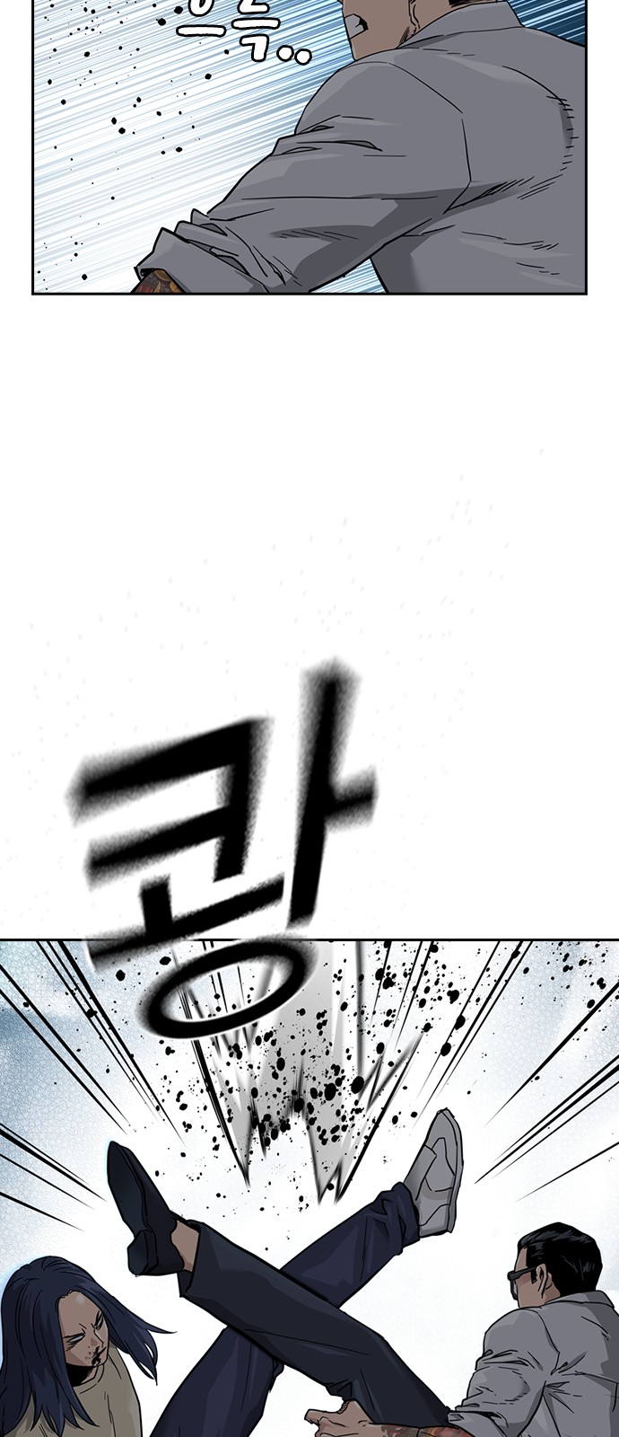 57 페이지