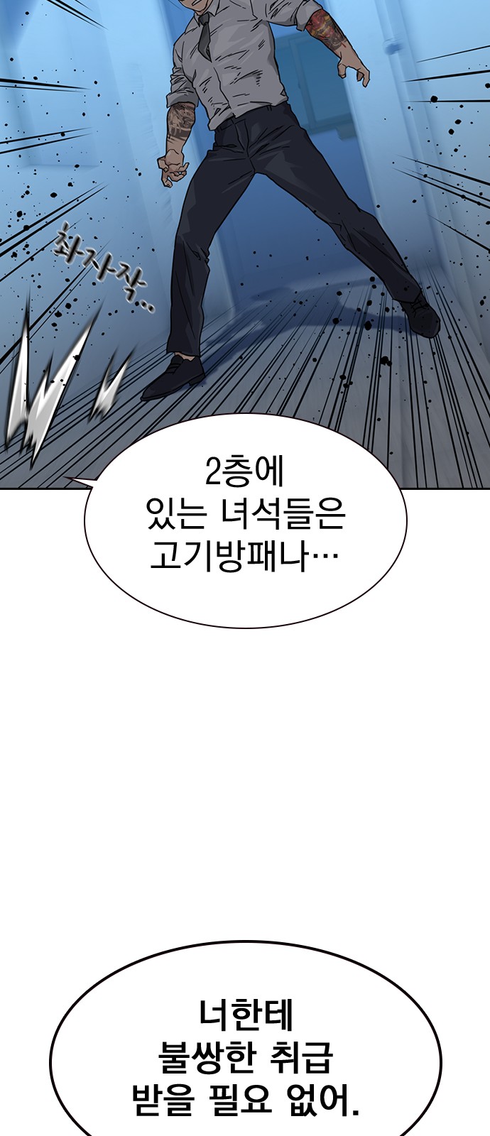 59 페이지