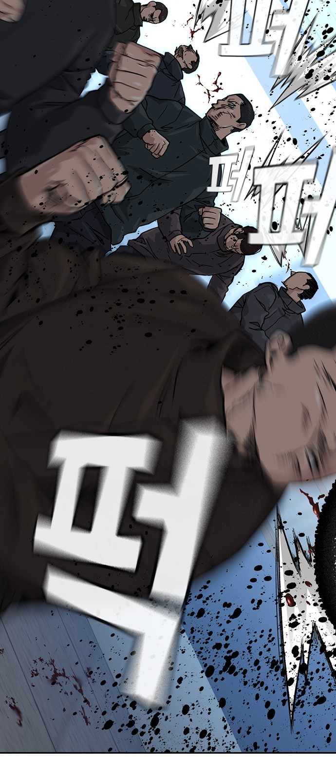 74 페이지