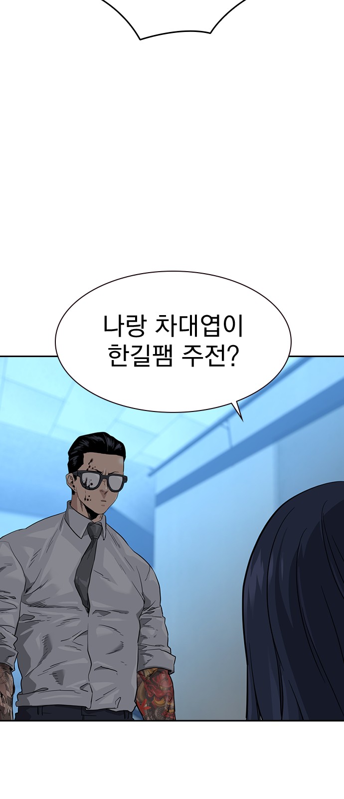 76 페이지