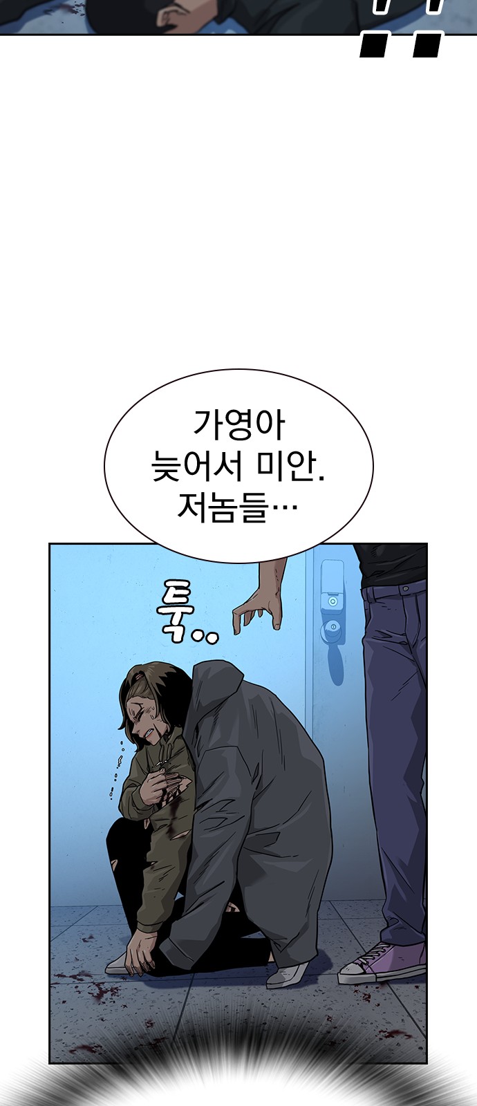 80 페이지